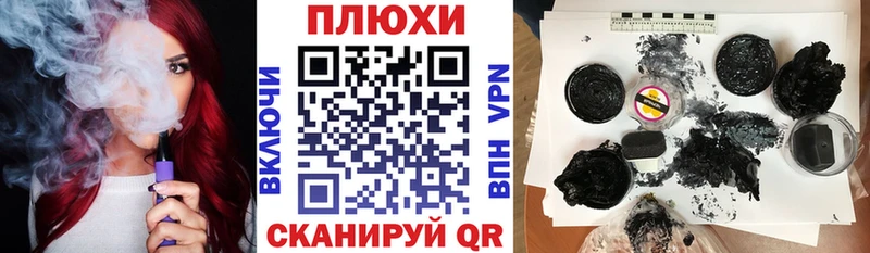 Купить закладку COCAIN  Меф мяу мяу  Гашиш  Бирюч
