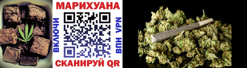 Купить где  Бирюч  Canna-Cookies марихуана 