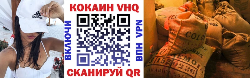 COCAIN Columbia Купить закладки Бирюч