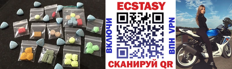 Купить Бирюч Ecstasy 250 мг
