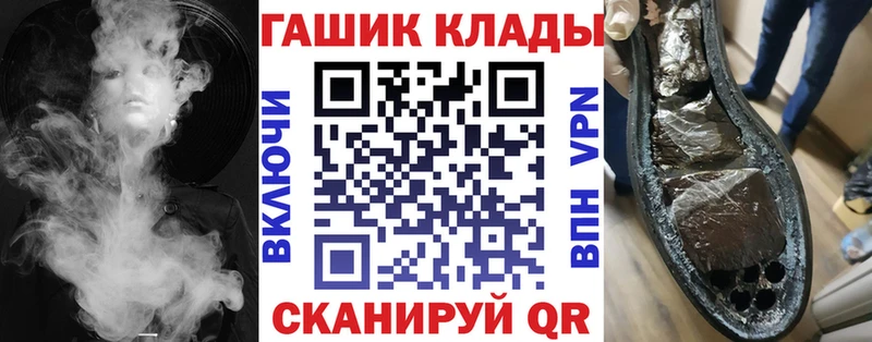 Купить  Бирюч  Гашиш VHQ 