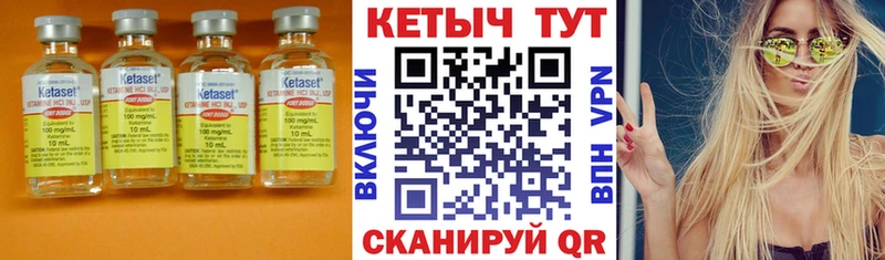 Купить закладки  Бирюч  КЕТАМИН VHQ 