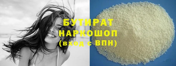 крисы Волосово