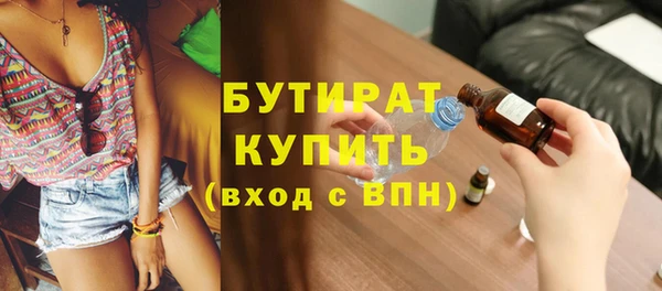 тгк Вяземский