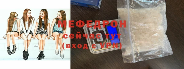 соль курить ск Вязьма
