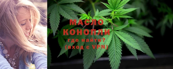 марки nbome Волоколамск