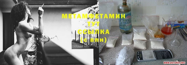 ешки Володарск