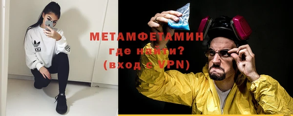 ALPHA PVP Вязники