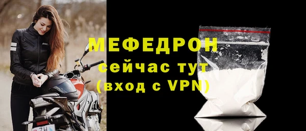 тгк Вяземский