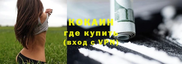 соль курить ск Вязьма