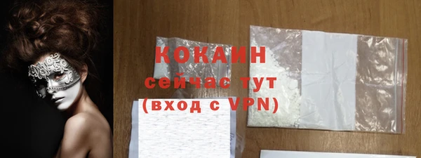 соль курить ск Вязьма