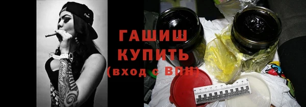 ALPHA PVP Вязники