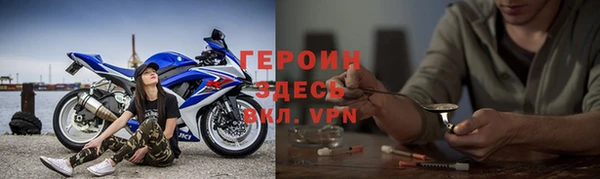 соль курить ск Вязьма