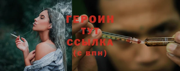 соль курить ск Вязьма