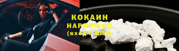 марки nbome Волоколамск