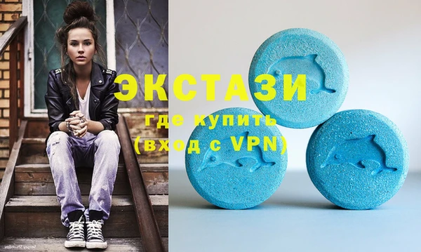 ALPHA PVP Вязники