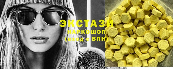 крисы Волосово