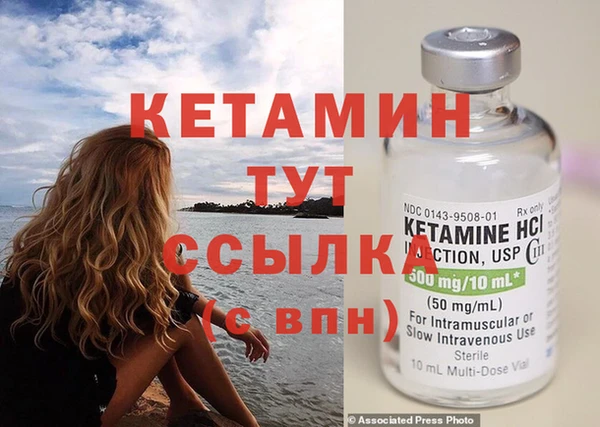 марки nbome Волоколамск