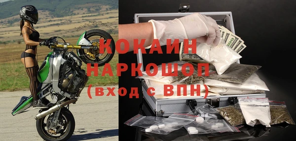 соль курить ск Вязьма