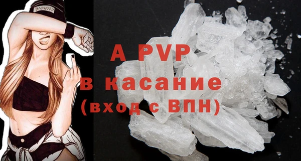 ALPHA PVP Вязники