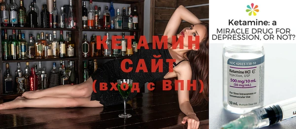 ешки Володарск