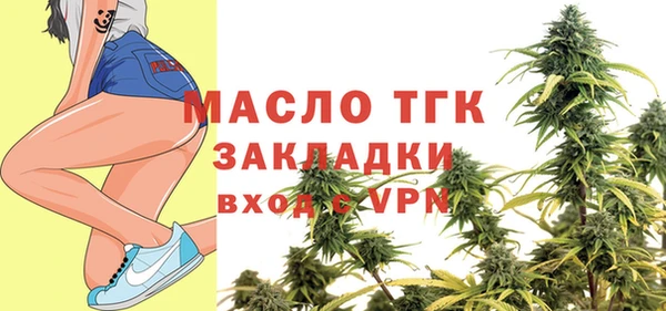 ALPHA PVP Вязники