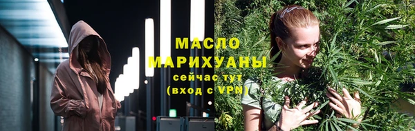 марки nbome Волоколамск