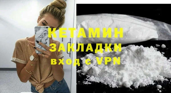 крисы Волосово