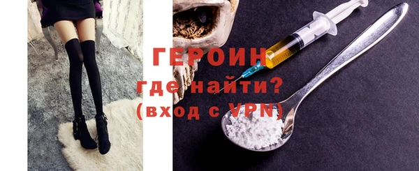 ALPHA PVP Вязники