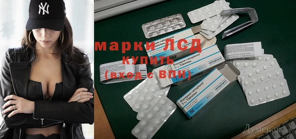 ALPHA PVP Вязники