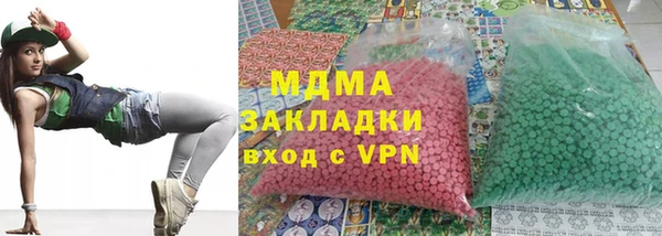 тгк Вяземский
