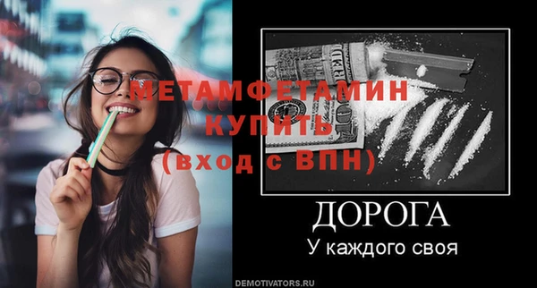 тгк Вяземский