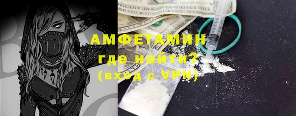 марки nbome Волоколамск