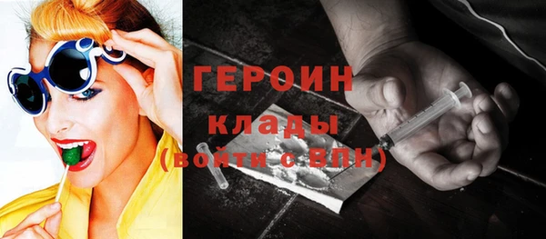 соль курить ск Вязьма