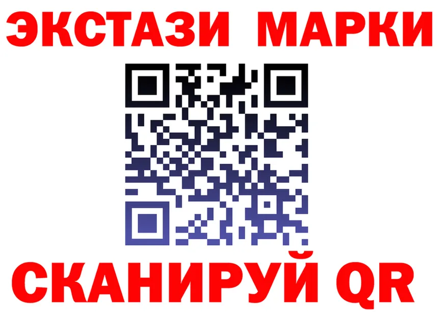 ЭКСТАЗИ XTC зеркало shop блэк спрут Бирюч