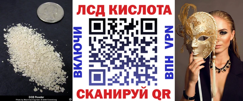 Купить закладки  Бирюч  Лсд 25 экстази кислота 