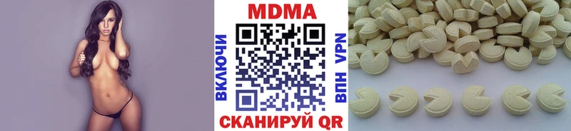 МДМА молли  Купить  Бирюч 
