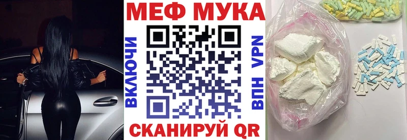 МЯУ-МЯУ мяу мяу  Купить где  Бирюч 