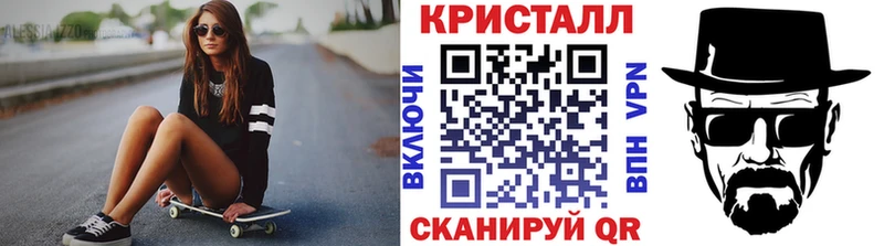 МЕТАМФЕТАМИН кристалл  Купить где  Бирюч 