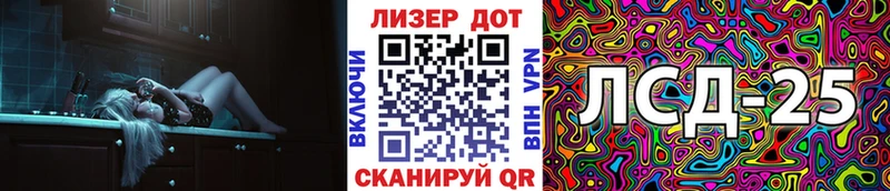Купить где  Бирюч  Марки 25I-NBOMe 1500мкг 