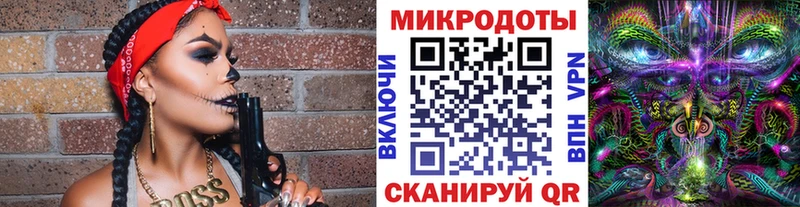 Галлюциногенные грибы Magic Shrooms  Купить где  Бирюч 